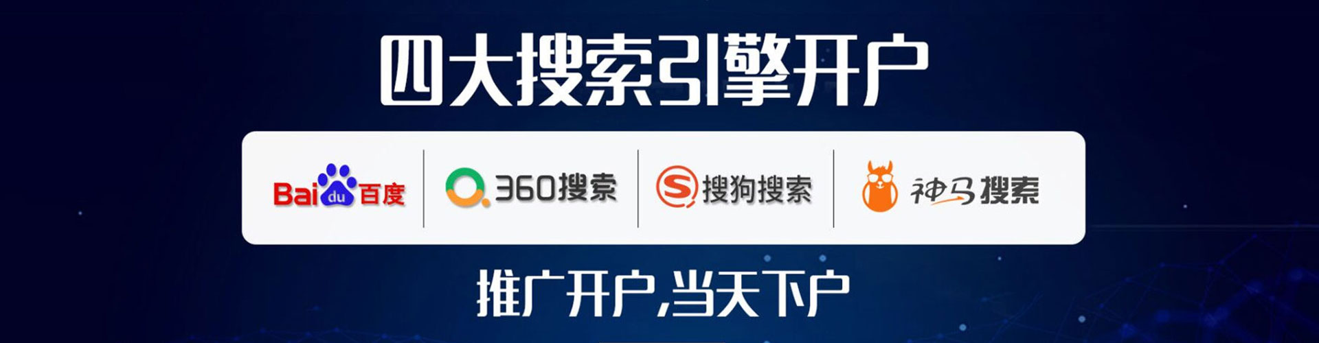 武进百度竞价赚钱