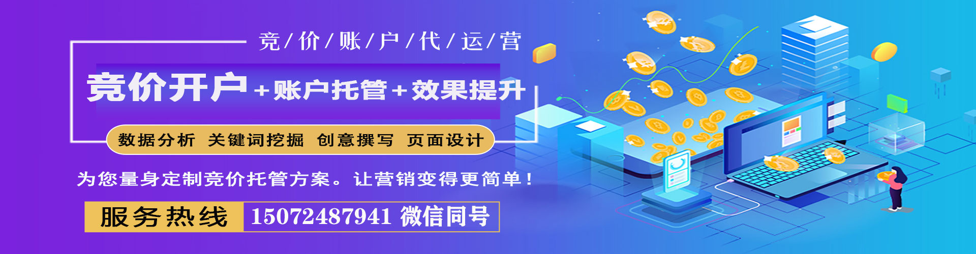武进百度推广价格