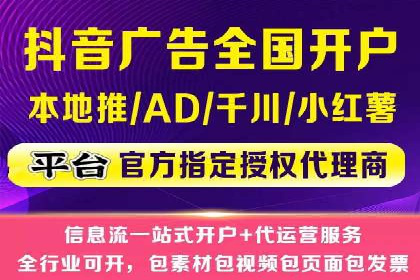 探索头条信息流广告的投放逻辑：以某时尚品牌的案例为鉴