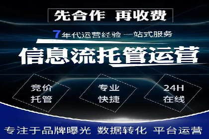 SEM实战案例：案例分析关键词竞争