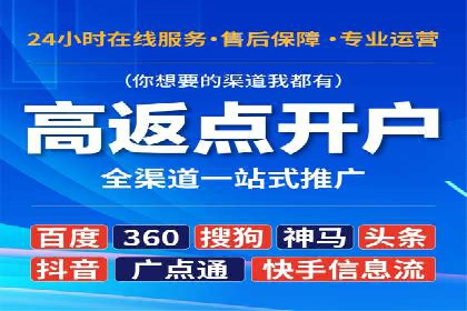 360信息流广告实战：某品牌成功营销的秘诀