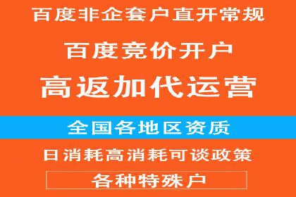 实体店推广开户成本与效益分析