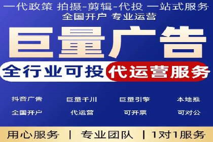 SEM主管案例：广告投放效果提升